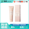 跨境面部去角质啫喱Purifying Exfoliating Gel 净化洁面角质凝胶