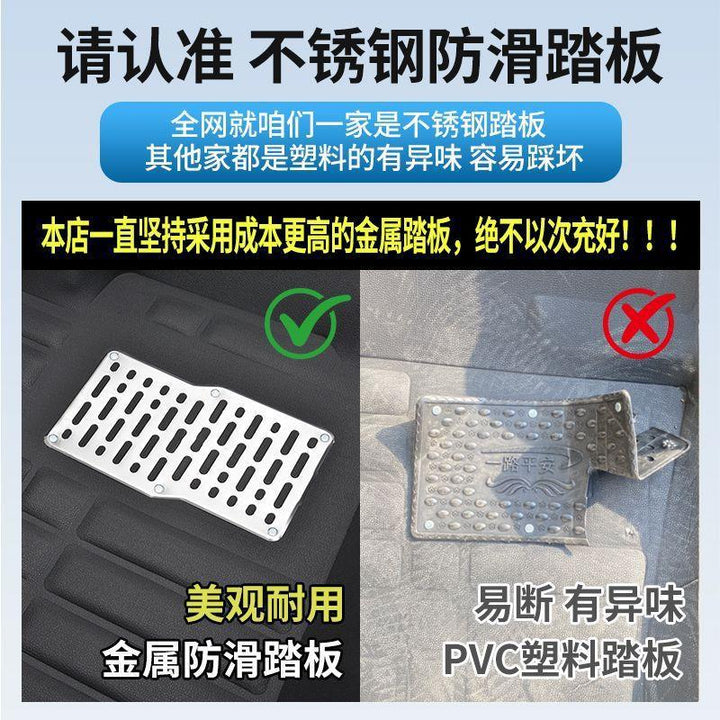 Compatible Car Foot Mat