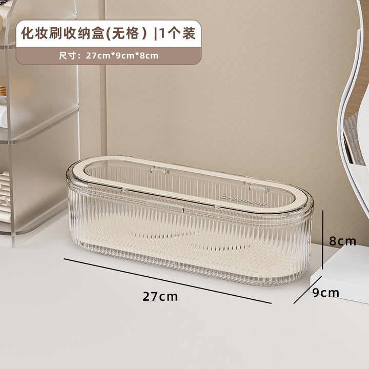 透明带盖化妆刷收纳盒防尘高级感梳妆台整理盒大容量粉扑美妆盒子