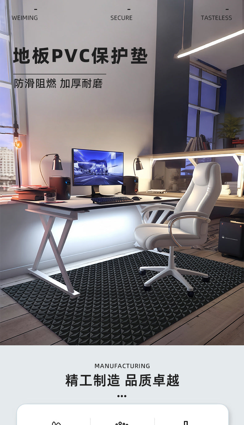 Office chair mat pvc
