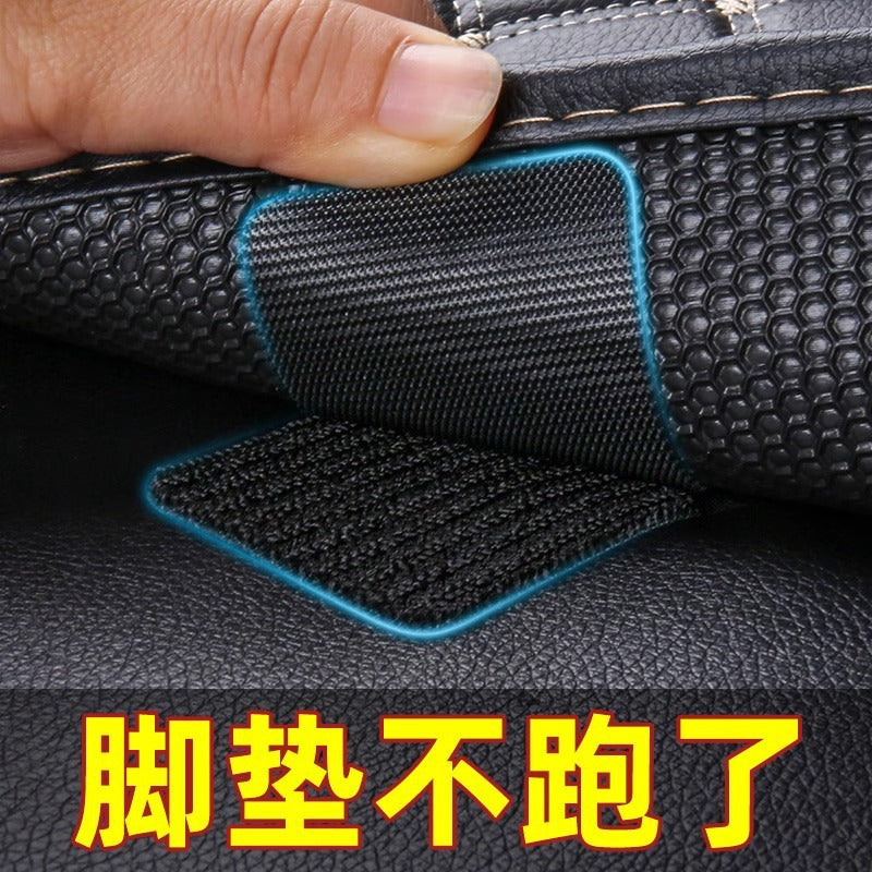 包邮新款魔术贴贴片高粘度汽车脚垫后备箱垫防滑固定无痕双面胶粘