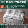 多格保温箱水果捞冰粉冰淇淋带透明盖户外摆摊商用双层保鲜保冷箱