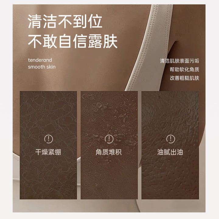 AUONAM Sea Salt Niacinamide Body Scrub – Brightening Smooth Skin Exfoliator
