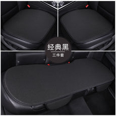 Summer Ice Silk Car Seat Cushion – 3-Piece Breathable Anti-Slip Set