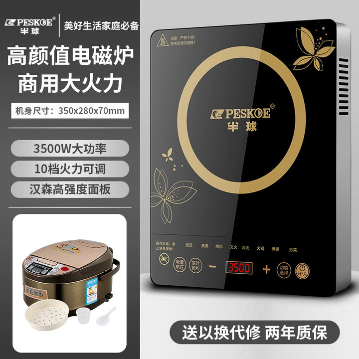 半 球凹面电磁炉5000W大功率家用新款凹灶电池炉厂家3500W猛火灶