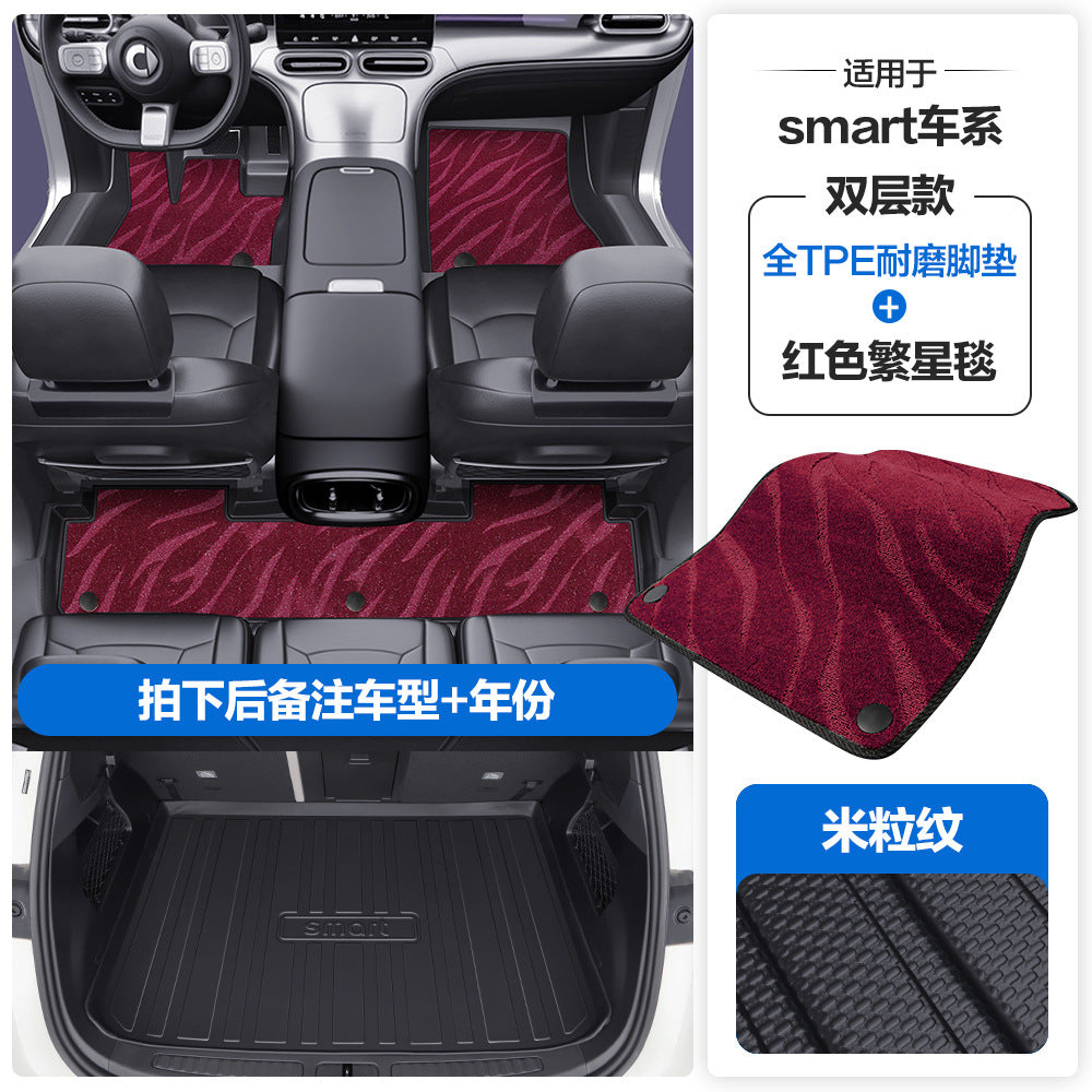 适用于奔驰Smart精灵1号3号5号TPE汽车脚垫全包围包门槛丝圈地垫