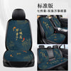 Chinese Style Car Seat Cushion – Breathable Four-Season Universal Single Piece