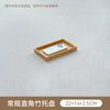 家用木质茶水杯餐盘放茶杯茶具收纳盘围炉煮茶竹制长方形托盘茶盘