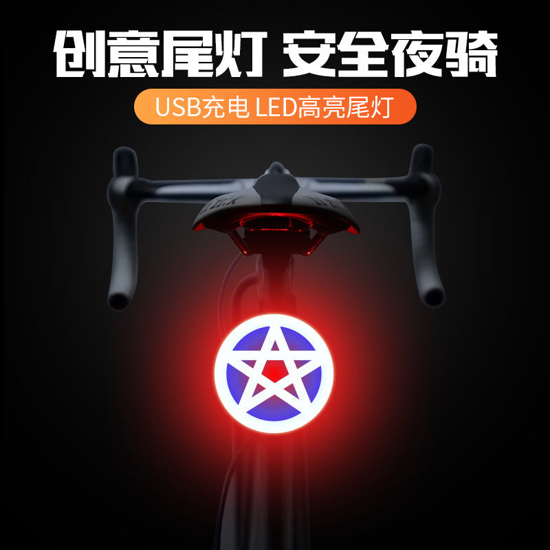自行车尾灯流水usb充电山地车灯夜骑公路车骑行高亮创意装备配件