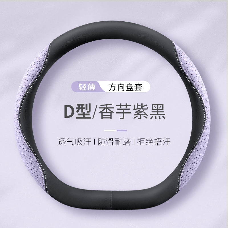 Car Steering Wheel Cover All Season Universal Non Slip Summer Breathable Grip Cover Premium Moisture Wicking N