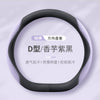 汽车方向盘套四季通用打孔皮防滑夏季清凉透气车把套高端吸汗防滑