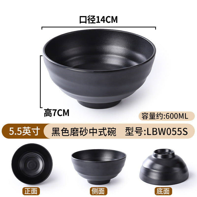 密胺面碗餐具店用黑色仿瓷塑料拉面馆汤饭碗盘家用商用斗笠碗批发