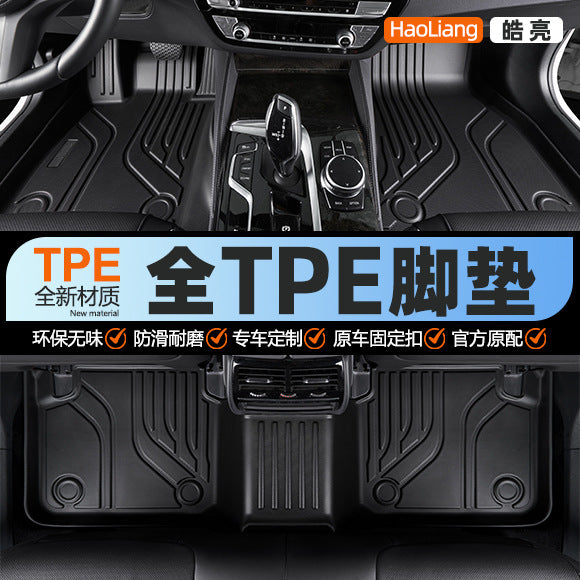 tpe Car Foot Mat Special Car Foot Mat Carpet Car Interior Floor Mat Car