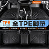 tpe汽车脚垫专车专用一体成型汽车脚垫上层地毯车内地垫车载垫子