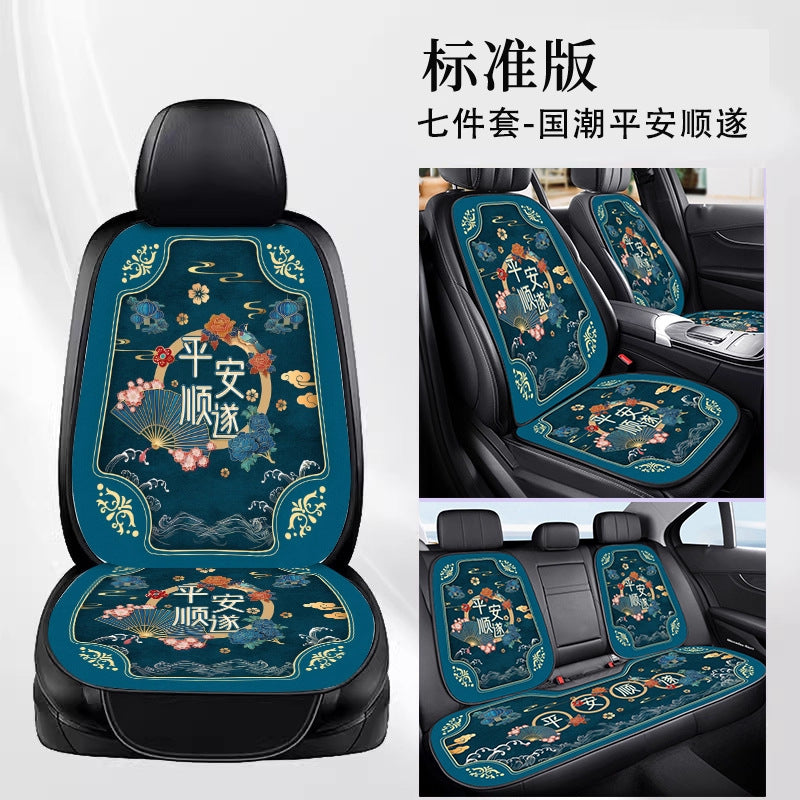 Chinese Style Car Seat Cushion – Breathable Four-Season Universal Single Piece
