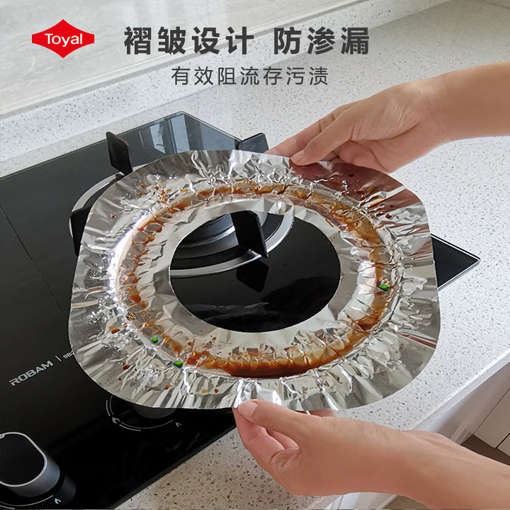 日本TOYAL东洋铝 燃气灶铝箔纸耐高温煤气炉灶锡纸加厚防油清洁垫