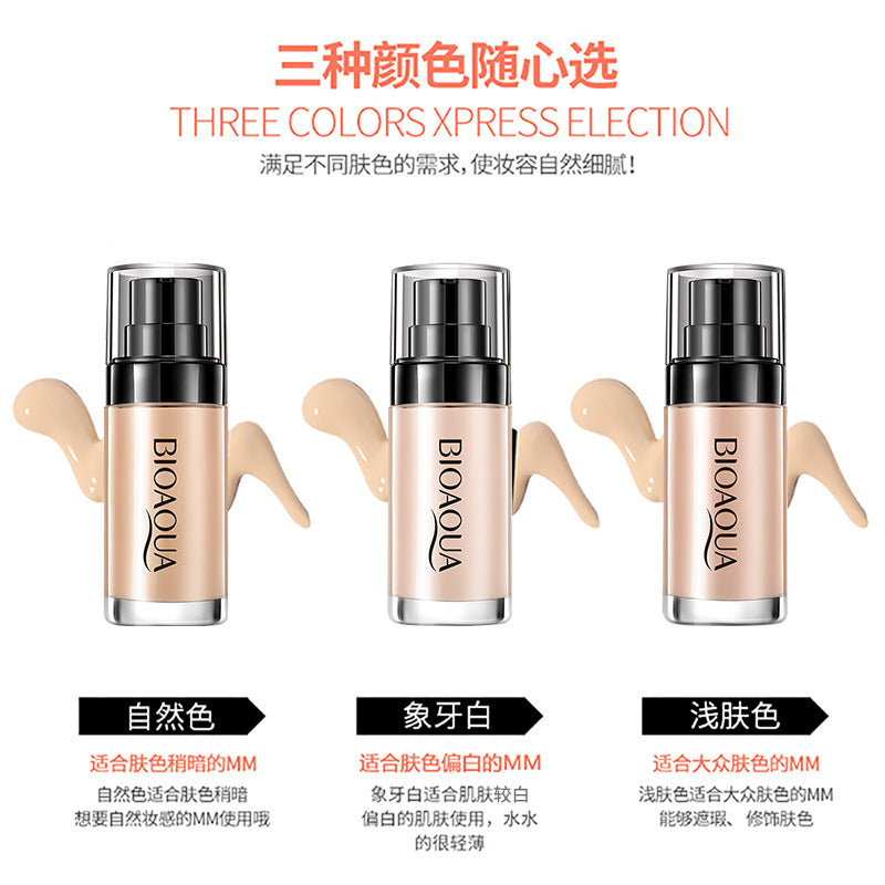 泊泉雅柔皙无瑕 粉底液BB霜裸妆遮瑕清爽彩妆粉底化妆品 厂家批发
