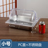不锈钢份数盆加厚长方形盆带盖份数盘餐盆奶茶店小料果酱盒子批发