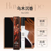 VKN抖音直播爆款对对碰香水小样10ml厂家直销拿货批发持久留香水