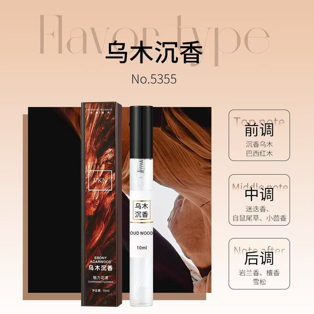 VKN抖音直播爆款对对碰香水小样10ml厂家直销拿货批发持久留香水