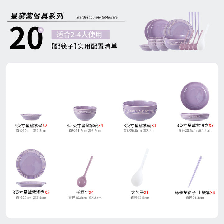 新款高级感紫色釉下彩碗碟套装家用高颜值陶瓷碗盘子乔迁陶瓷餐具