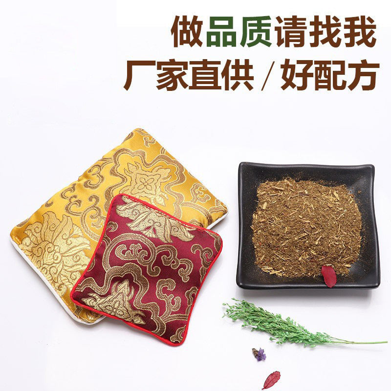 美容院soso包开穴包中草本粉包艾草包中草药包热敷调理艾草热敷包
