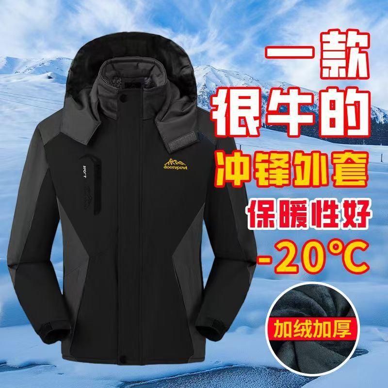 Winter Cotton Men's Jacket Thick Hat