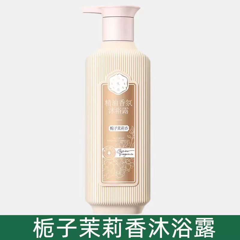 百雀羚三生花洗发水护发素沐浴露洗头膏套装去屑止痒控油蓬松留香