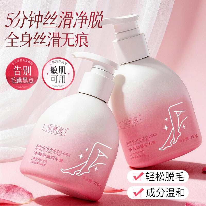 Baowequan 230 g Large Capacity Hair Removal Cream – Full Body Gentle Formula