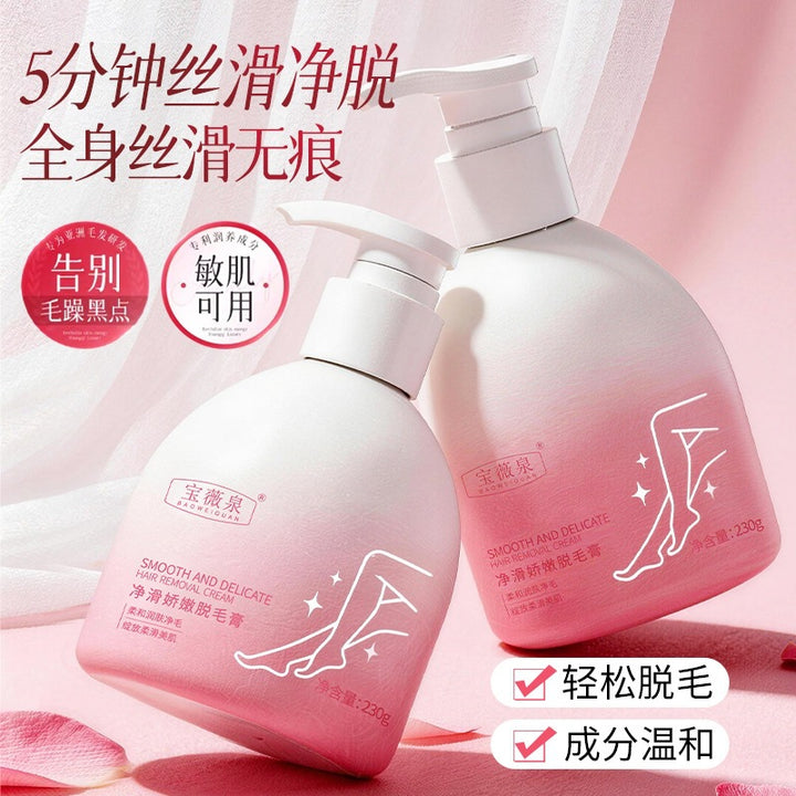 Baowequan 230 g Large Capacity Hair Removal Cream – Full Body Gentle Formula