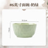 康陌防烫碗碟家用套装高颜值耐高温釉下彩奶油风陶瓷餐具家用批发