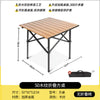 Outdoor Camping Folding Table & Chair Set – Portable Picnic Egg Roll Table Complete Kit