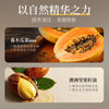 若肤净悦柔肌去角质霜温和清洁角质改善粗糙面部磨砂膏工厂直发