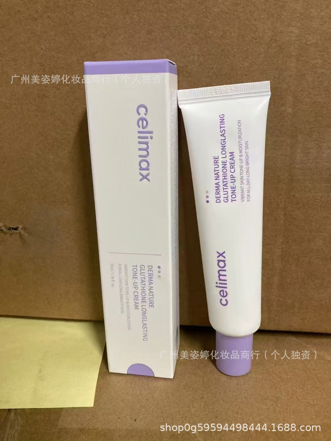 跨境韩国celimax娴俪美诗诺丽果安瓶补水精华面霜视黄醇紧致眼霜
