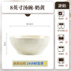康陌防烫碗碟家用套装高颜值耐高温釉下彩奶油风陶瓷餐具家用批发