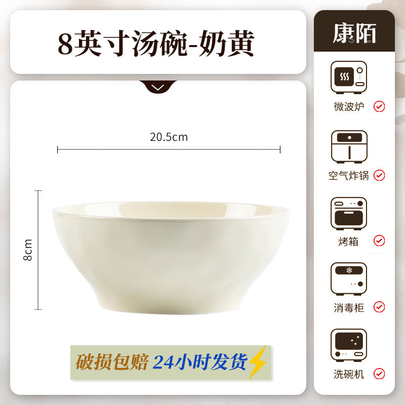 康陌防烫碗碟家用套装高颜值耐高温釉下彩奶油风陶瓷餐具家用批发