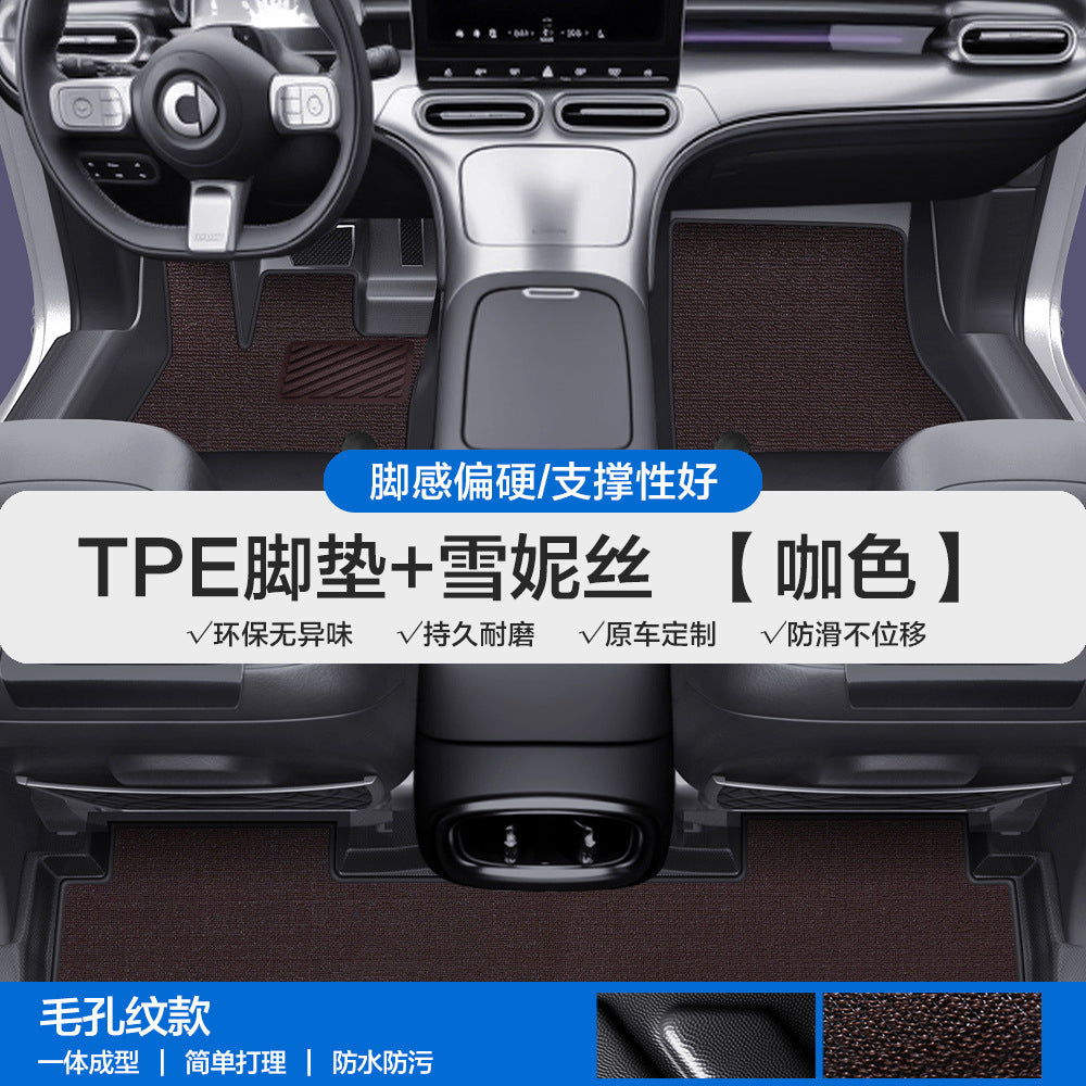 For Smart 1 3 5 TPE