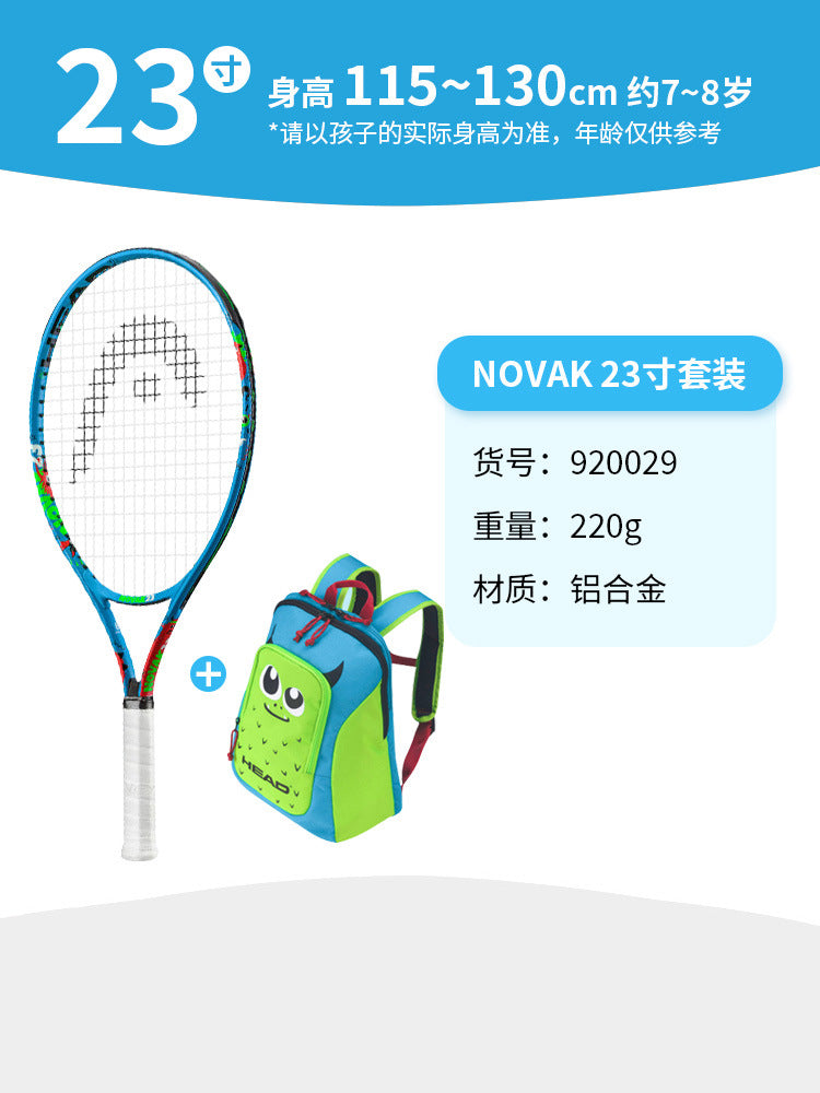 head Children Youth Small Special Genuine