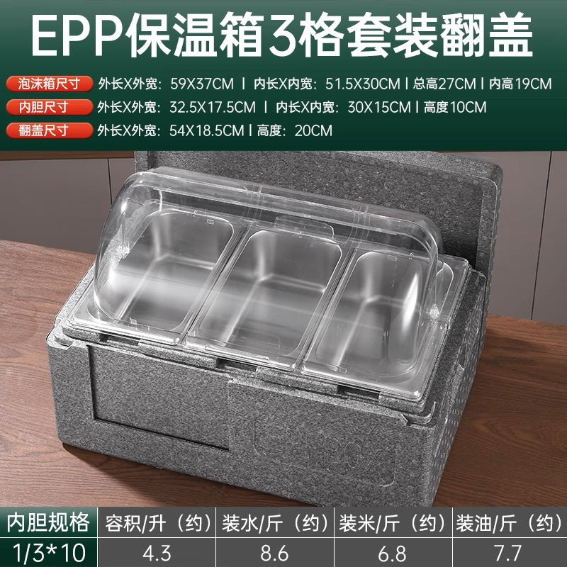 多格保温箱水果捞冰粉冰淇淋带透明盖户外摆摊商用双层保鲜保冷箱