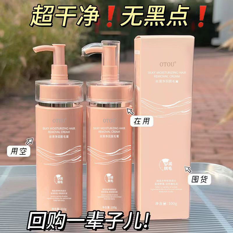 OTOU Hair Removal Cream Large Unisex
