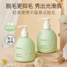 Aguliya Smooth Delicate Hair Removal Cream – Full Body No Black Dot Gentle Formula