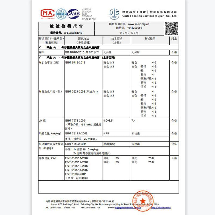 高强度运动内衣女固定一体式防震文胸健身跑步瑜伽服美背瑜伽背心