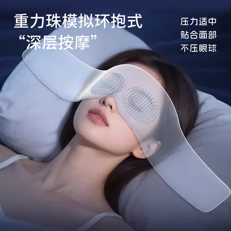科技重力深睡眼罩睡眠缓解眼疲劳睡觉用遮光双面微压力重力眼罩