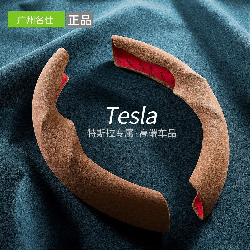 适用特斯拉焕新版Model3 Y翻毛皮方向盘套超薄吸汗专用方向盘卡套