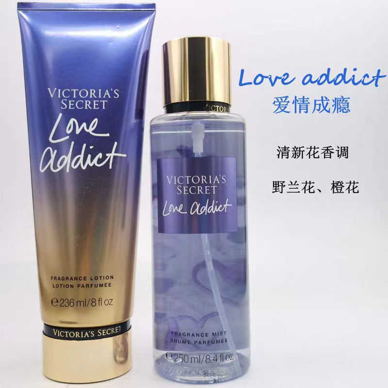 维多利亚持久留香保湿补水身体香氛喷雾清香型236ml+250ml护肤