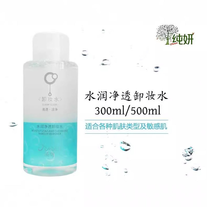 Gentle Makeup Remover Water 500 ml Makeup Remover Cleanse Hydrating Deep Cleanse
