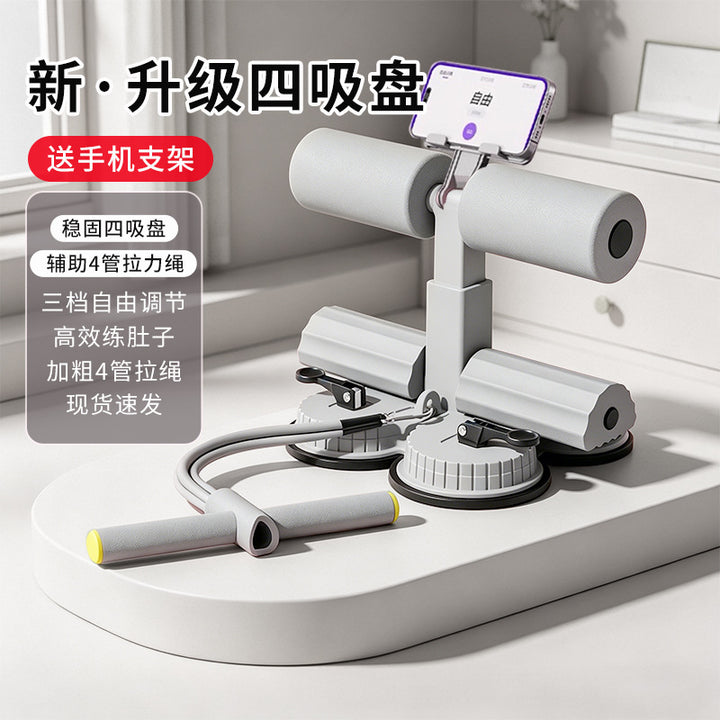 仰卧起坐辅助器家用室内吸盘式固定健身器材卷腹腹肌中考专用训练
