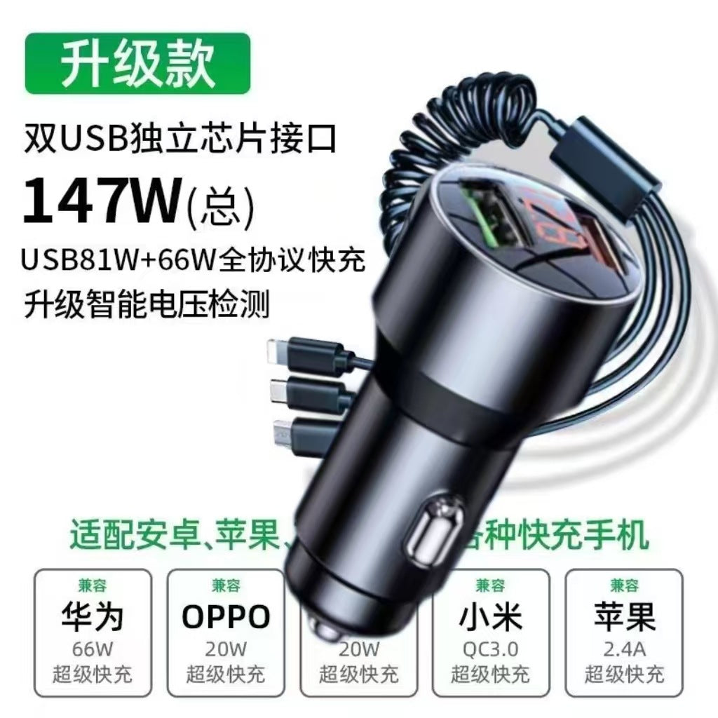 带线车载充电器数显车充100w显标超级快充一拖三数据线车载手机充