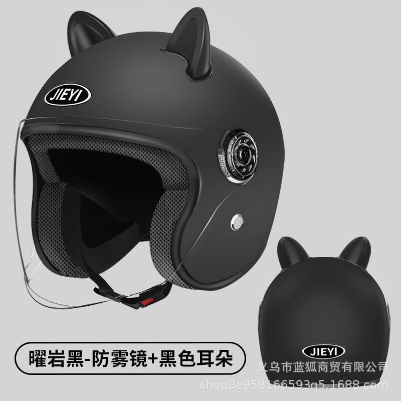 【 】 Helmet Motorcycle Men's Women's