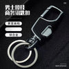 网红创意钥匙扣男士商务汽车腰挂钥匙扣腰式挂扣高档双环钥匙扣